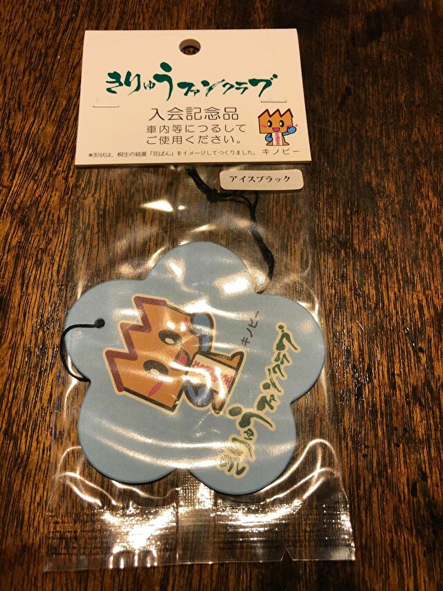 キュウリファンクラブ