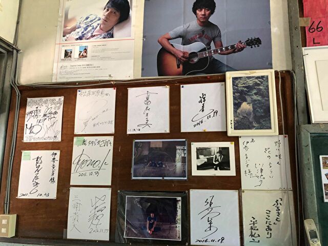 伊参スタジオ公園7