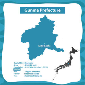 群馬観光にオススメアプリと中之条エリアの紹介