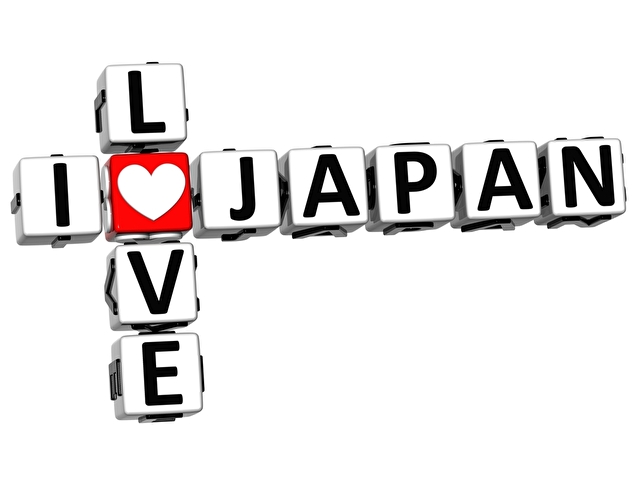 親日