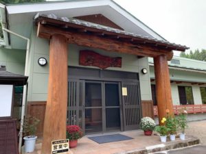 群馬県安中市の日帰り温泉「上増田温泉」は穴場の秘湯